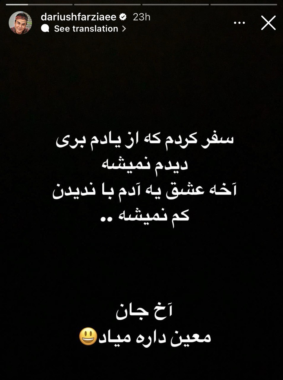 چه کسانی مخالف بازگشت معین هستند؟ چه کسانی مخالف بازگشت معین هستند؟