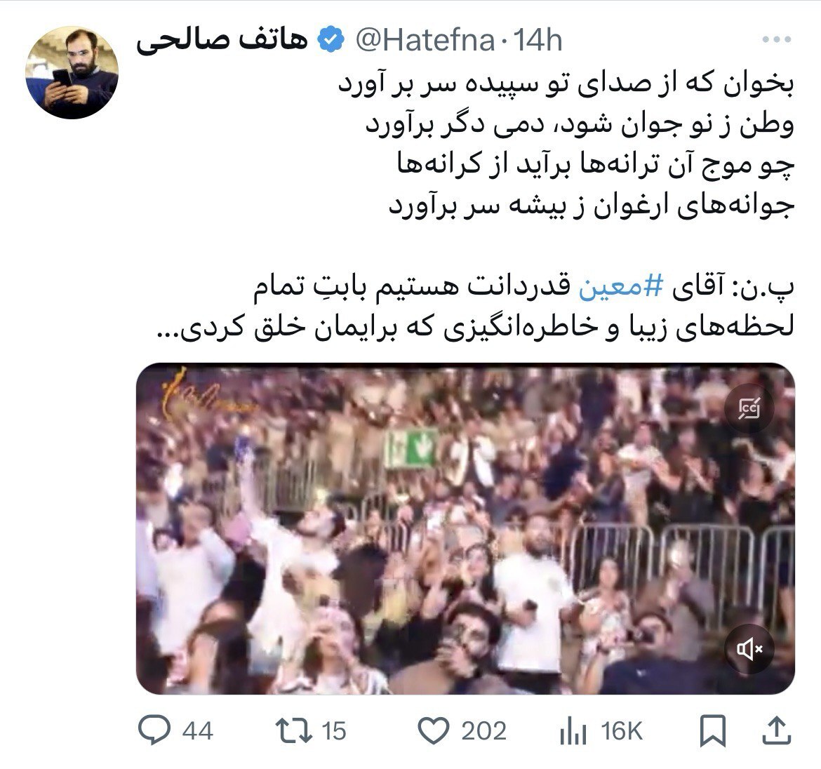 چه کسانی مخالف بازگشت معین هستند؟ چه کسانی مخالف بازگشت معین هستند؟