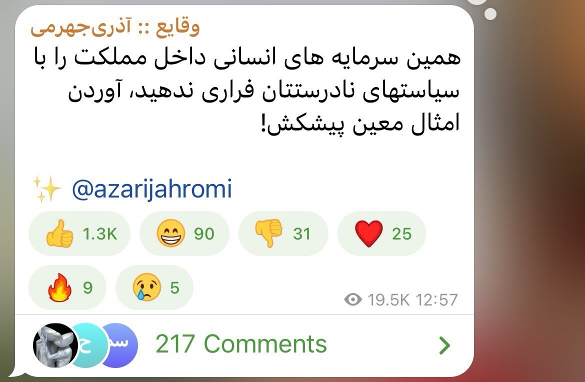 چه کسانی مخالف بازگشت معین هستند؟ چه کسانی مخالف بازگشت معین هستند؟