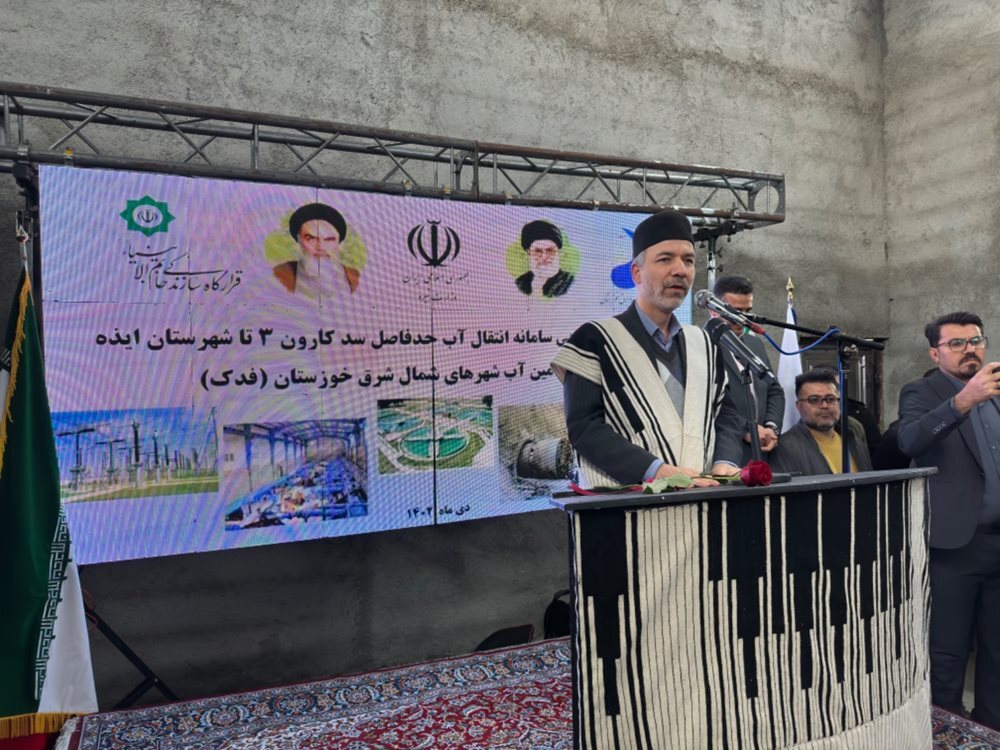 وزیر نیرو: مردم خوزستان با وجود سدهای بزرگ از نعمت آب گوارا برخوردار نبودند / تلاش دولت سیزدهم برای تامین آب شرب و مزارع خوزستانی ها