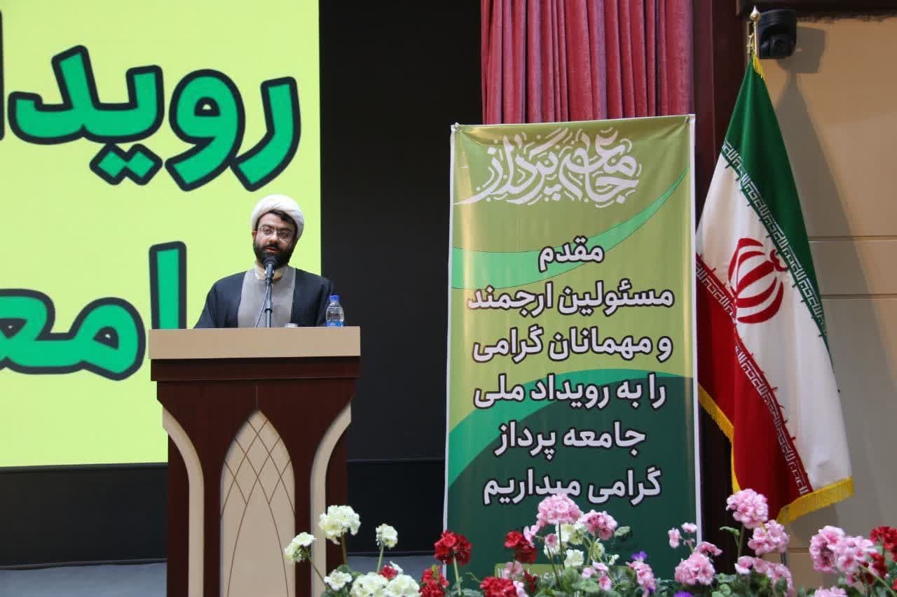 برگزاری رویداد ملی «جامعه پرداز» در قم برگزاری رویداد ملی «جامعه پرداز» در قم