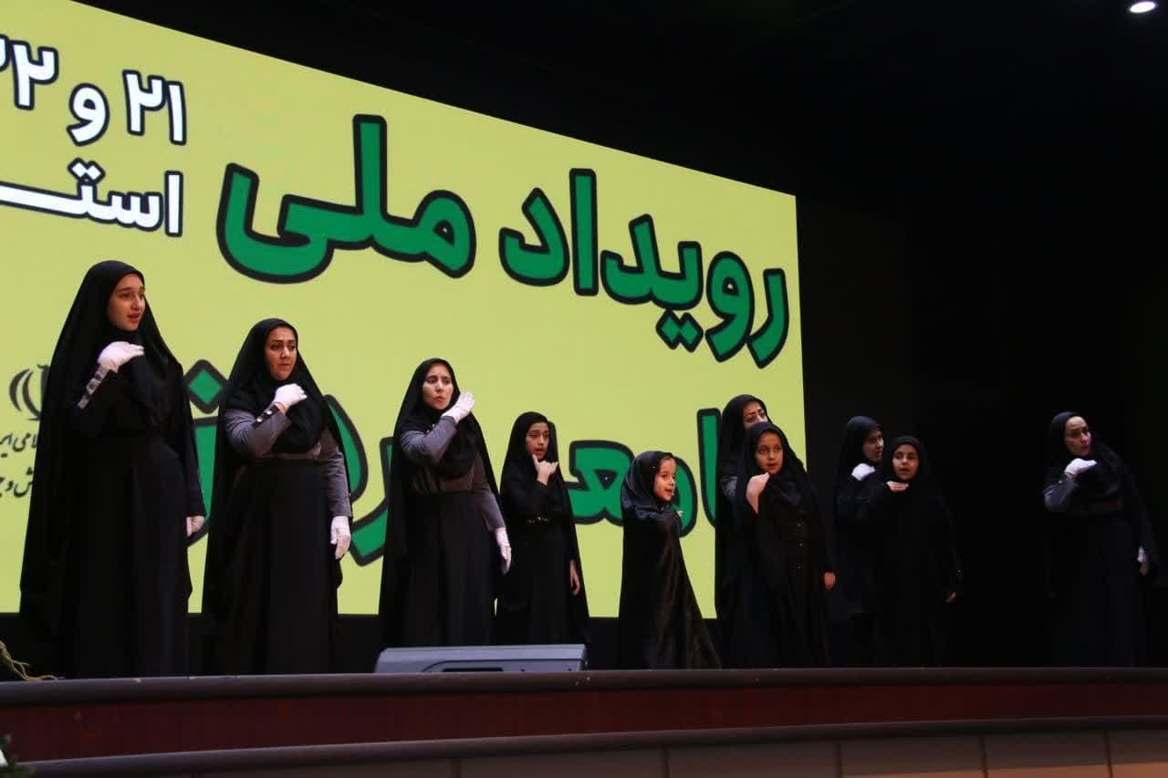 برگزاری رویداد ملی «جامعه پرداز» در قم برگزاری رویداد ملی «جامعه پرداز» در قم