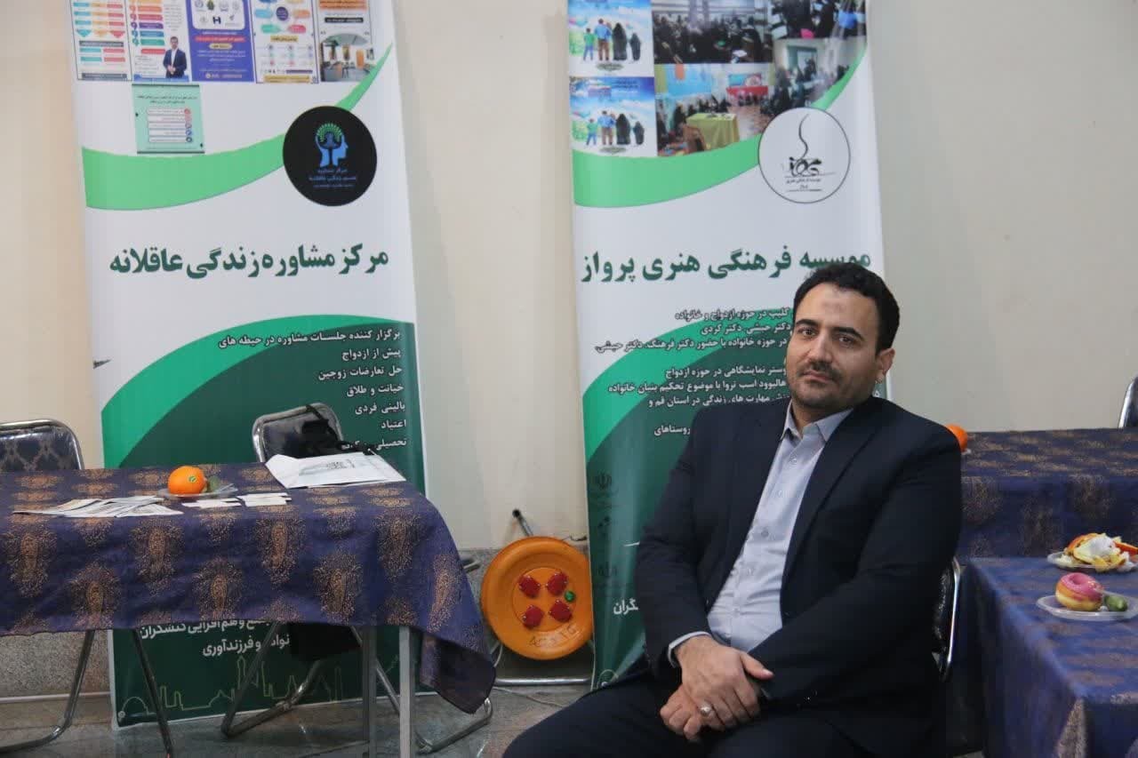برگزاری رویداد ملی «جامعه پرداز» در قم برگزاری رویداد ملی «جامعه پرداز» در قم