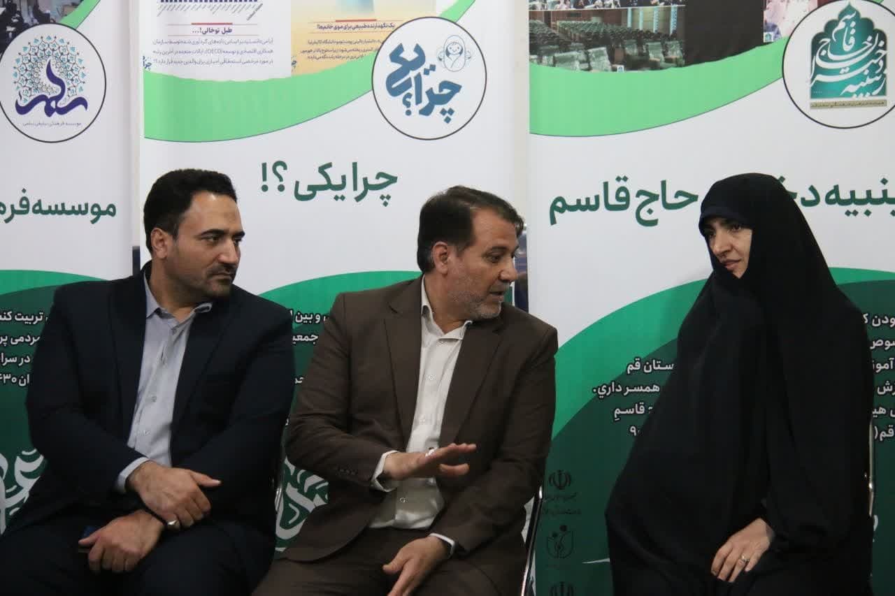 برگزاری رویداد ملی «جامعه پرداز» در قم برگزاری رویداد ملی «جامعه پرداز» در قم