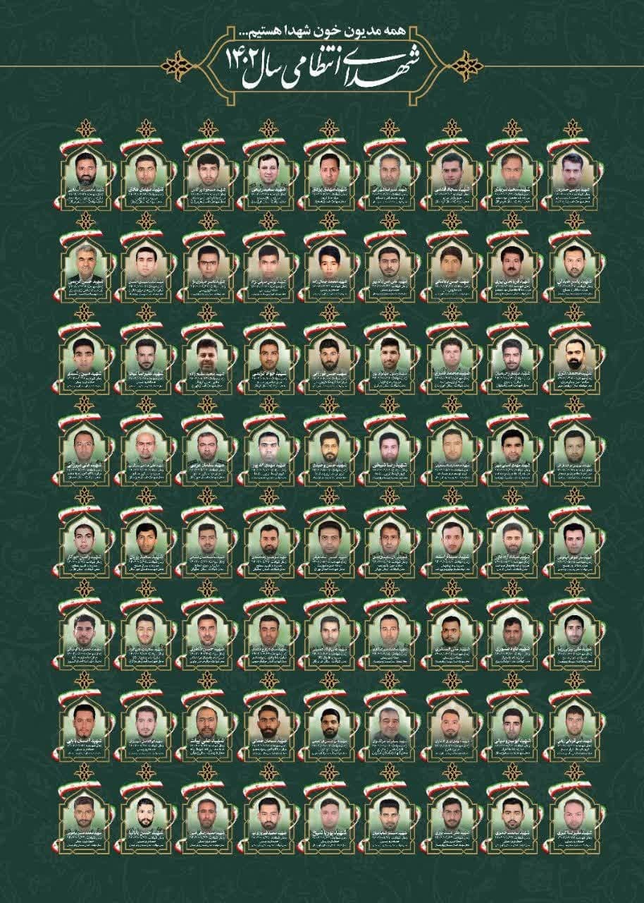 عملکرد یکساله سردار رادان در فراجا؛ از اجرای طرحهای تحولی تا برخورد با سارقان و اراذل عملکرد یکساله سردار رادان در فراجا؛ از اجرای طرحهای تحولی تا برخورد با سارقان و اراذل