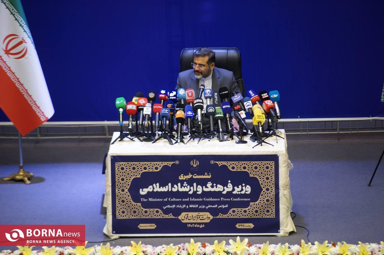 ابراز نگرانی وزیر ارشاد درباره شبکههای نمایش خانگی تا حمایت از موسیقی نواحی ابراز نگرانی وزیر ارشاد درباره شبکههای نمایش خانگی تا حمایت از موسیقی نواحی