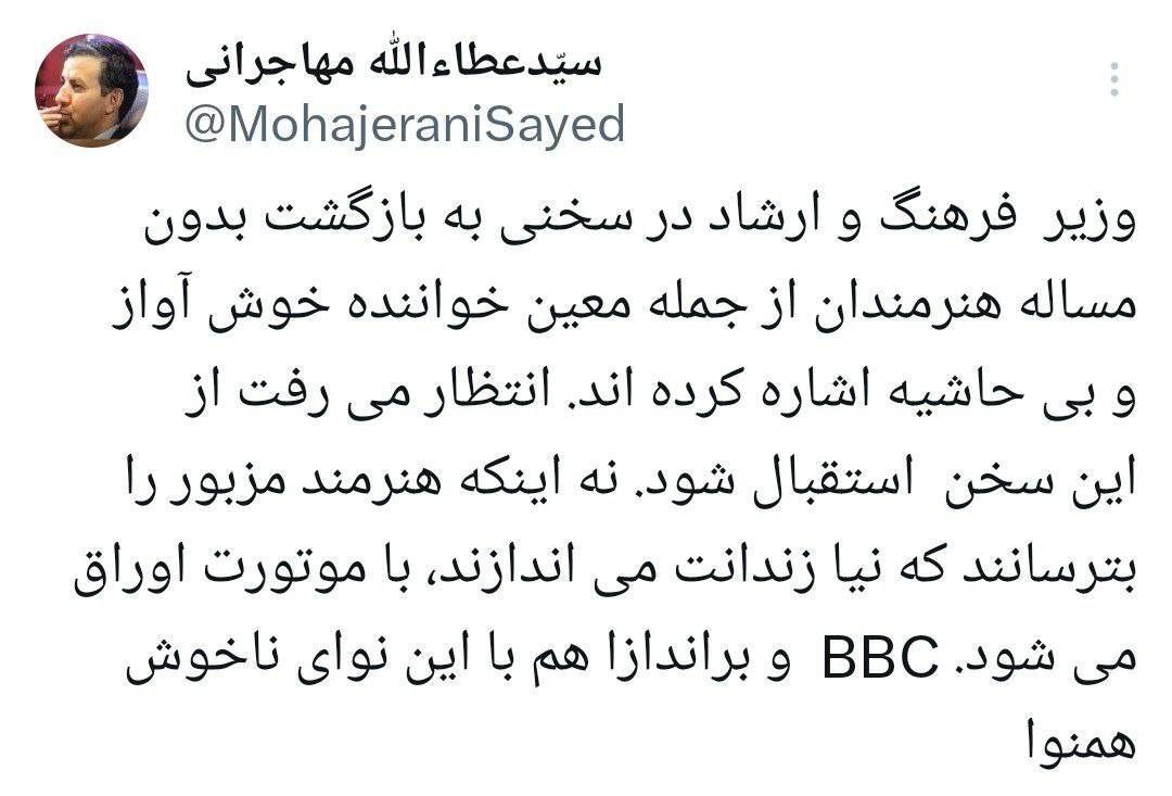 واکنش عطاالله مهاجرانی به ادعای بازگشت معین واکنش عطاالله مهاجرانی به ادعای بازگشت معین