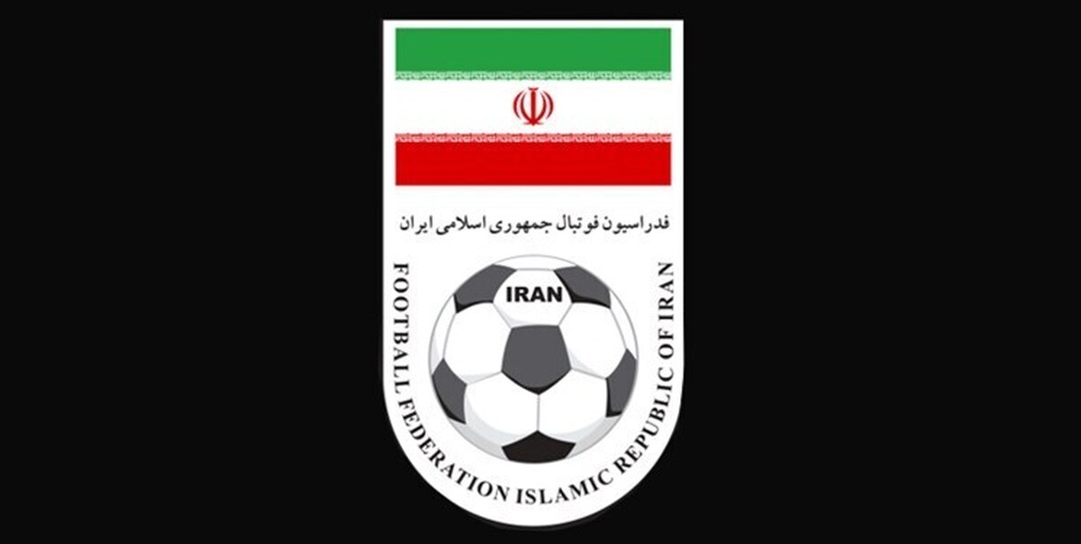 استقبال ویژه فدراسیون فوتبال از دیدار ایران- فلسطین+ عکس