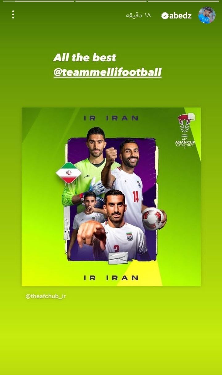 پیام روحیه بخش عابدزاده به ملی پوشان ایران+ عکس پیام روحیه بخش عابدزاده به ملی پوشان ایران+ عکس