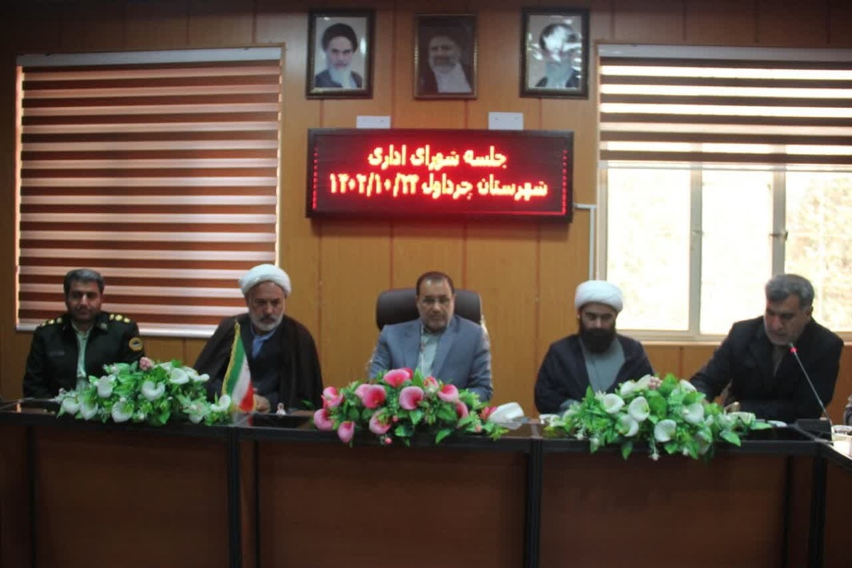 فرماندار چرداول: نهضت خدمت رسانی رویکرد های اصلی دولت سیزدهم  است