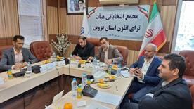 آموزش و برگزاری مستمر مسابقات ملی و استانی در اولویت فدراسیون ورزشهای سه گانه است