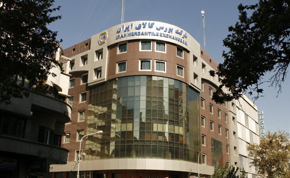 اطلاعیه بورس کالای ایران در خصوص بخشنامه بانک مرکزی