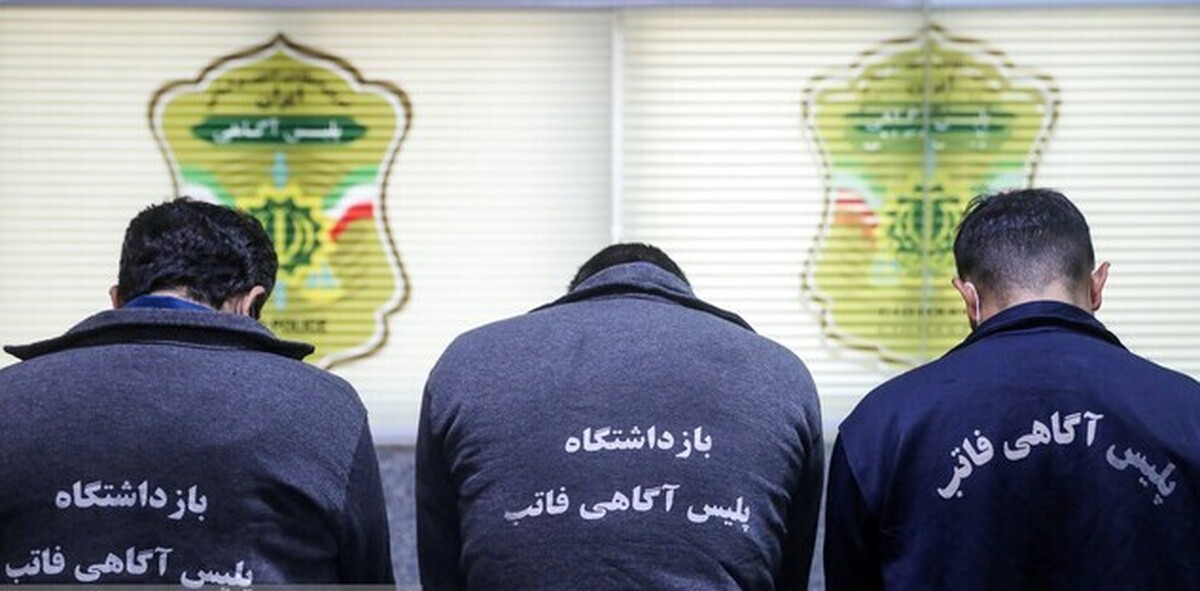 بازداشت ۳ زورگیر در محله نارمک تهران