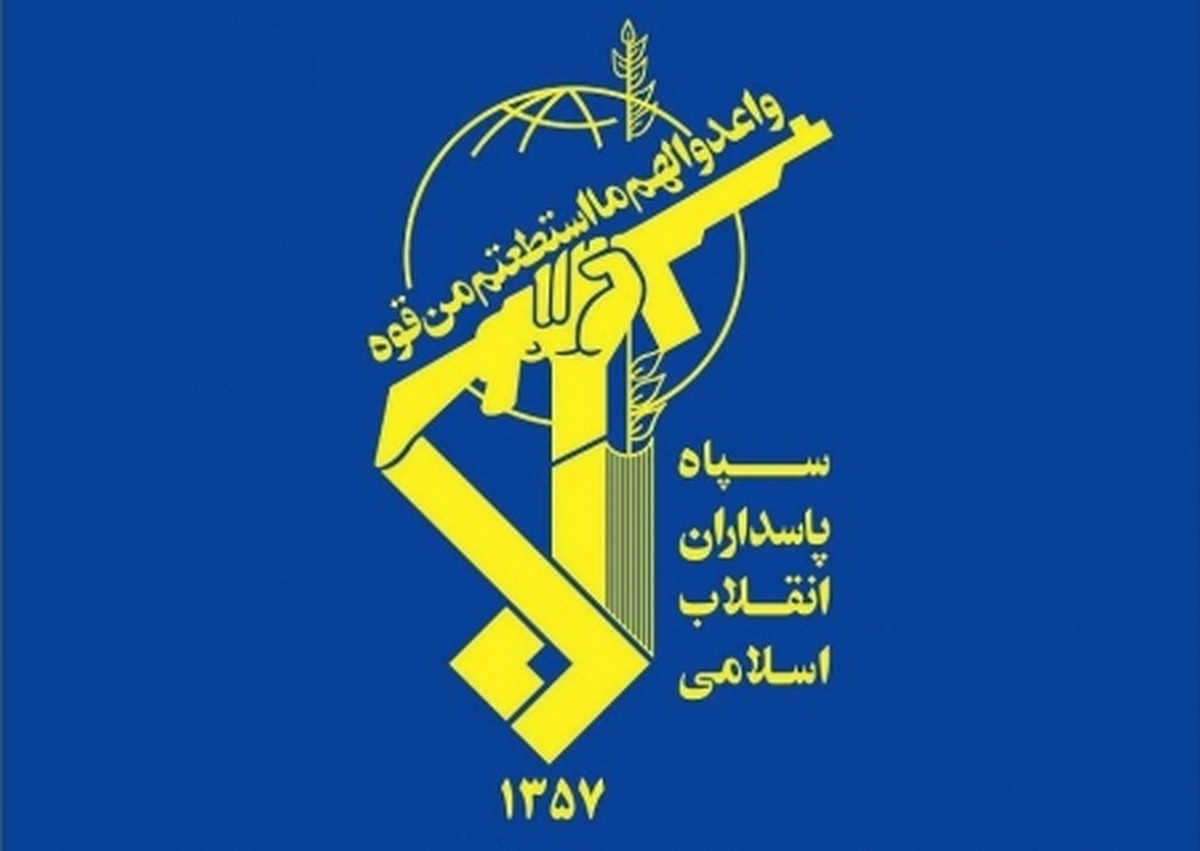 انهدام مقرهای جاسوسی و تجمع گروهک‌های تروریستی ضد ایرانی در منطقه توسط سپاه