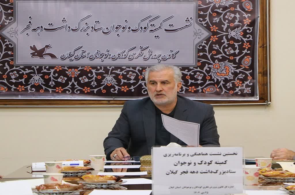 پیامهای انقلاب اسلامی، خلاقانه و هنرمندانه منتقلشود پیامهای انقلاب اسلامی، خلاقانه و هنرمندانه منتقلشود
