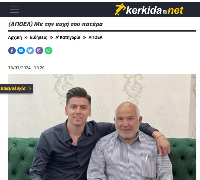 پدر سعید مهری سوژه رسانه قبرسی! پدر سعید مهری سوژه رسانه قبرسی!