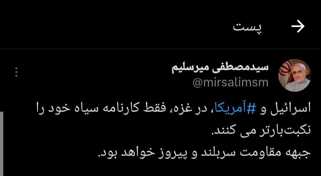 اسراییل و آمریکا در غزه فقط کارنامه سیاه خود را نکبت بارتر می کنند اسراییل و آمریکا در غزه فقط کارنامه سیاه خود را نکبت بارتر می کنند