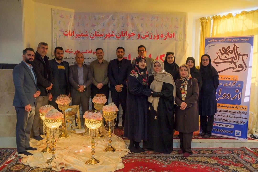 رزمایش جهادی شمیرانات با حضور قائممقام وزیر کشور در امر محرومیتزدایی رزمایش جهادی شمیرانات با حضور قائممقام وزیر کشور در امر محرومیتزدایی