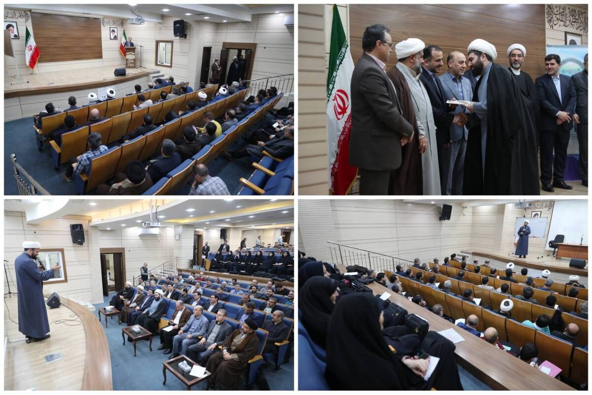 برگزاری دوره آموزشی دبیران شورای اقامه نماز وزارت ارتباطات وفناوری اطلاعات در مشهد مقدس