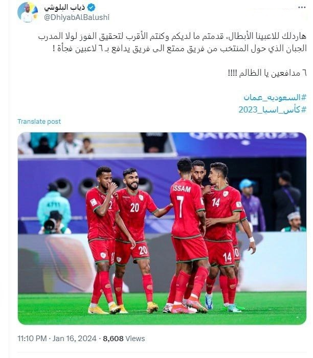 حمله عجیب عمانی ها به برانکو ایوانکوویچ + عکس حمله عجیب عمانی ها به برانکو ایوانکوویچ + عکس