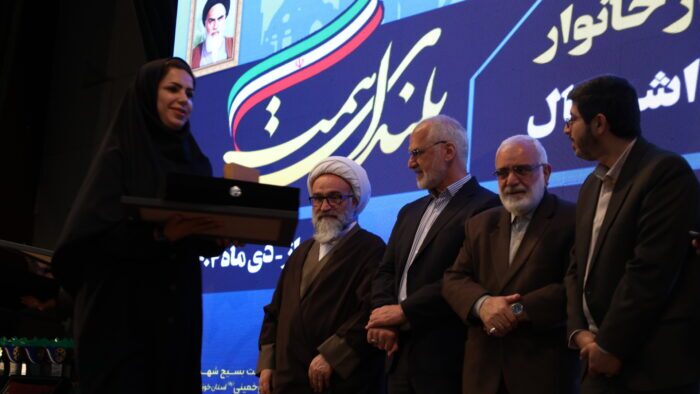 استاندار خوزستان: توانمندسازی مددجویان مُنتهای خواسته‌های امامین انقلاب است