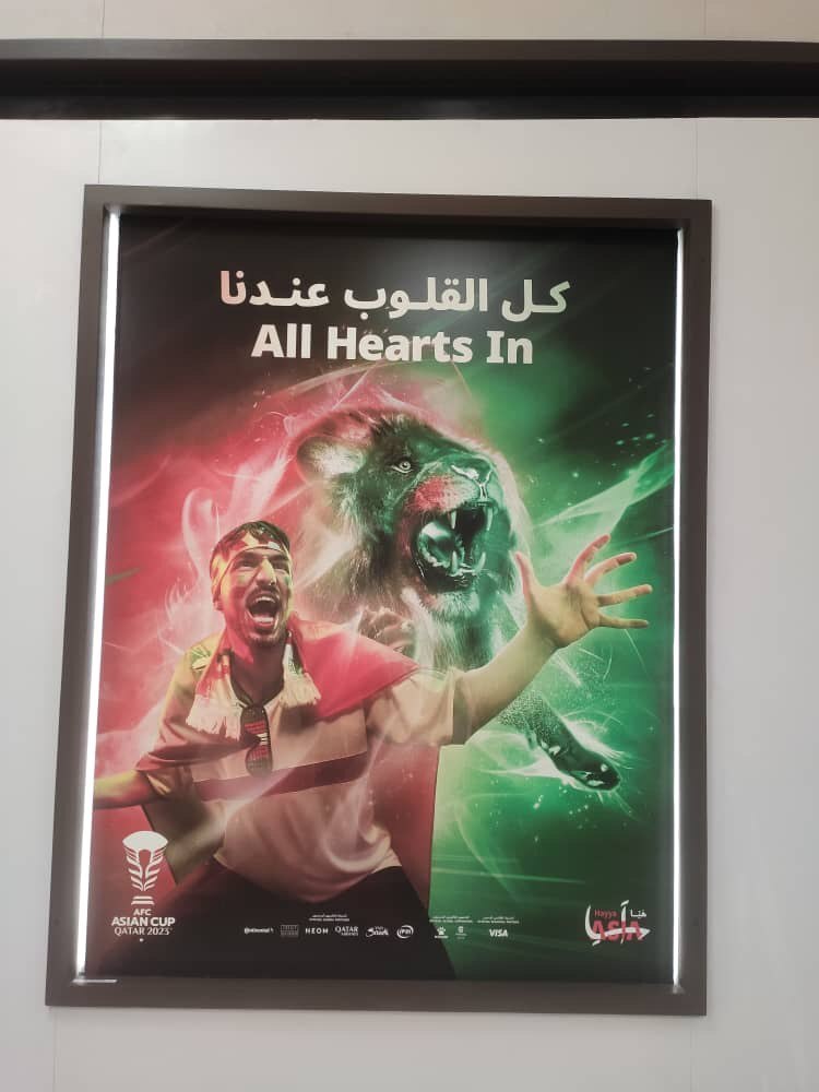 جام ملت‌های آسیا ۲۰۲۳/ حمایت از فلسطین سوژه اصلی در قطر + عکس