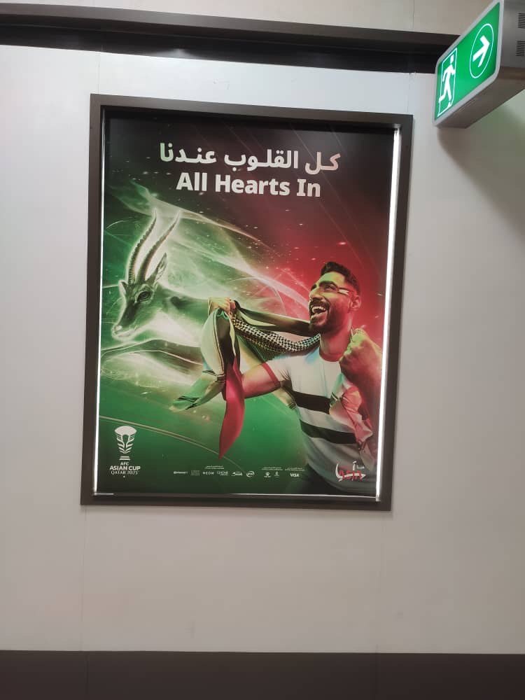 جام ملت‌های آسیا ۲۰۲۳/ حمایت از فلسطین سوژه اصلی در قطر + عکس