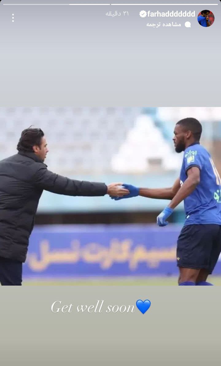 آرزوی فرهاد مجیدی برای کوین یامگا + عکس