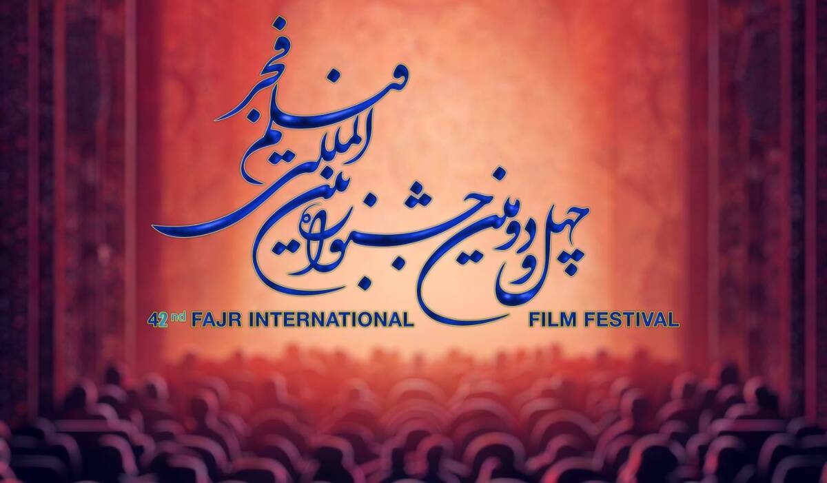 اکران فیلم‌های جشنواره فجر برای ناشنوایان، معلولان و نابینایان