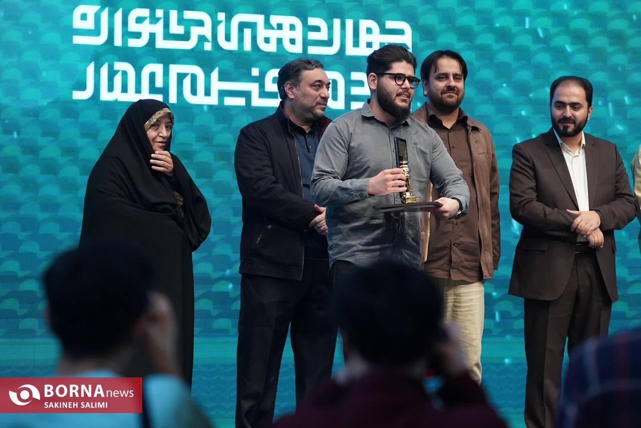 جشنواره عمار برگزیدگانش را شناخت