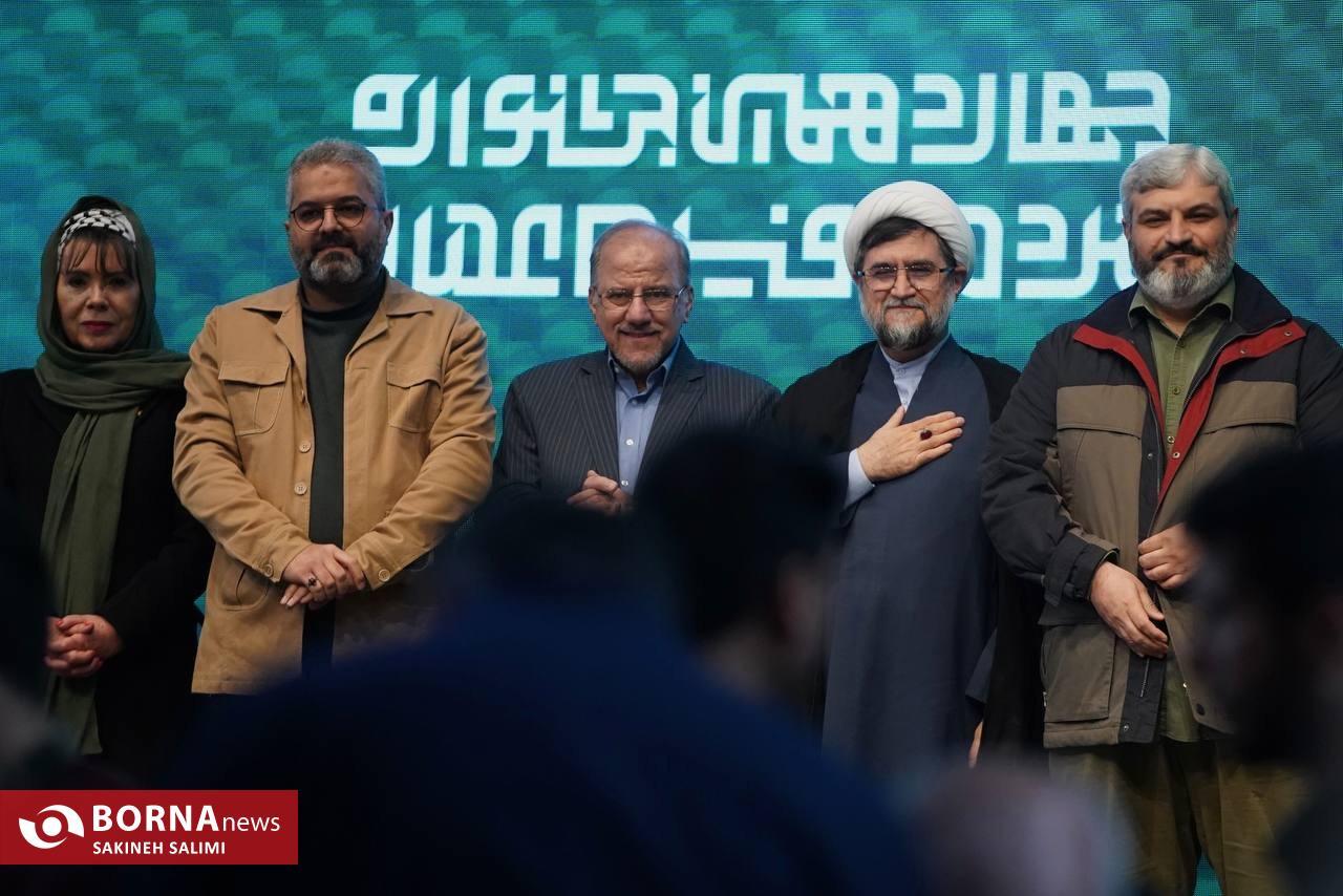 جشنواره عمار برگزیدگانش را شناخت