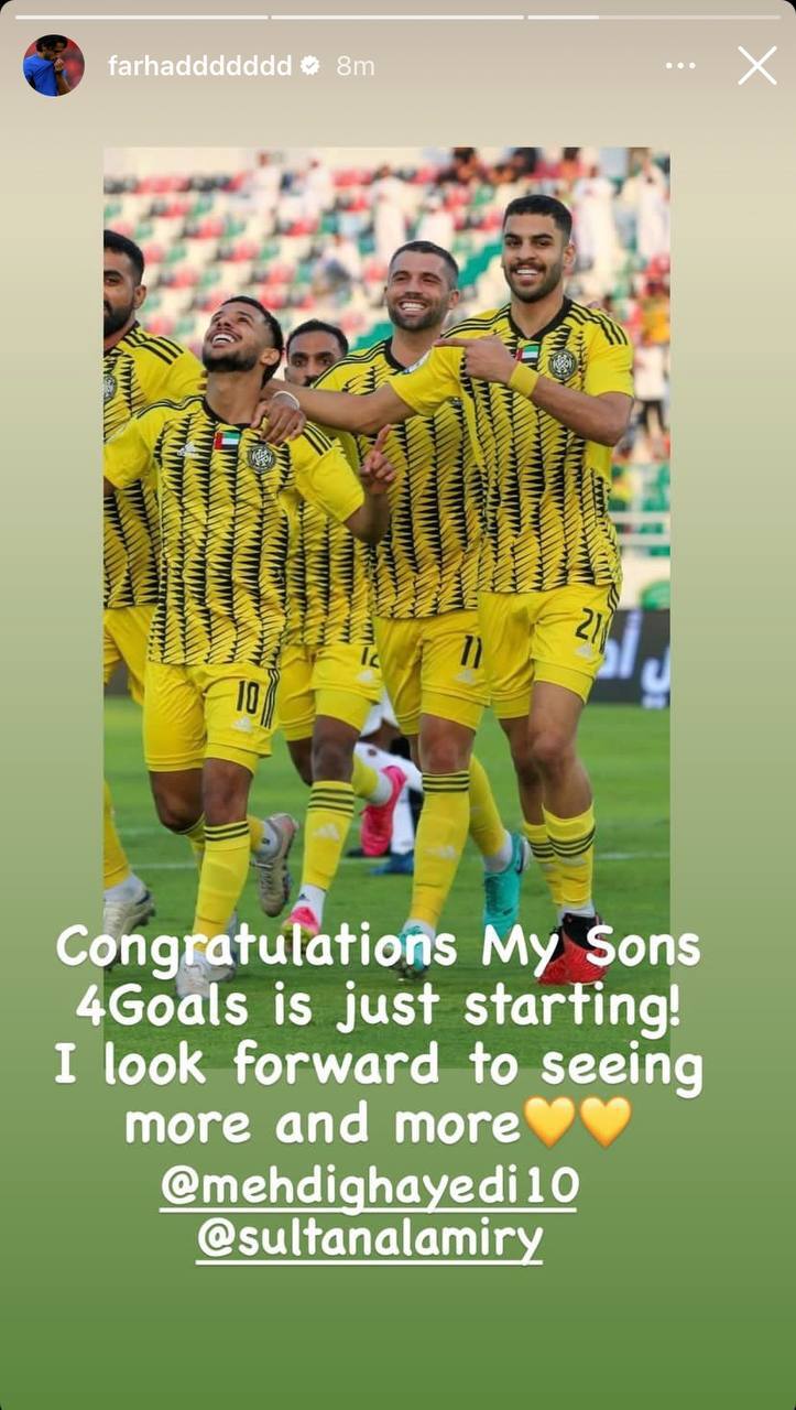 خوشحالی فرهاد مجیدی از درخشش پسرانش در جام ملت های آسیا 2023+ عکس