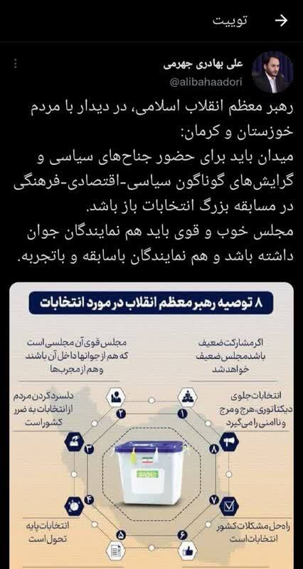 مجلس خوب و قوی هم به نمایندگان جوان نیاز دارد و هم نمایندگان باسابقه