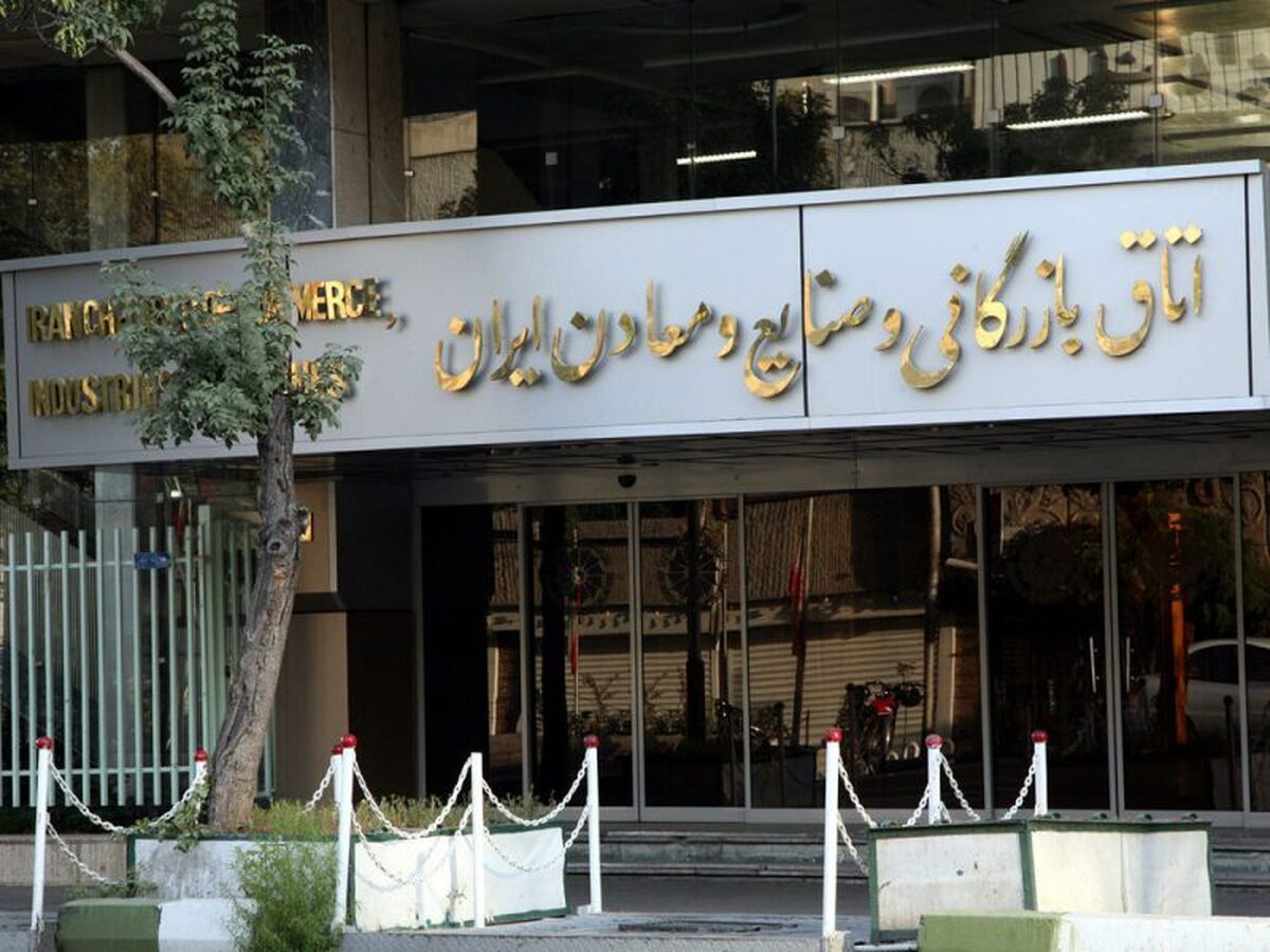 درآمد ۲۴۰۰ میلیارد تومانی اتاق بازرگانی تنها از ۲۰ شرکت صنعتی