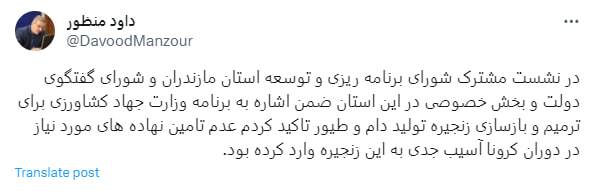 منظور: شروع طرح‌های عمرانی جدید ممنوع است