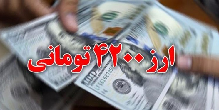 جراحی اقتصادی و کاهش 100هزار میلیارد تومانی پایه پولی