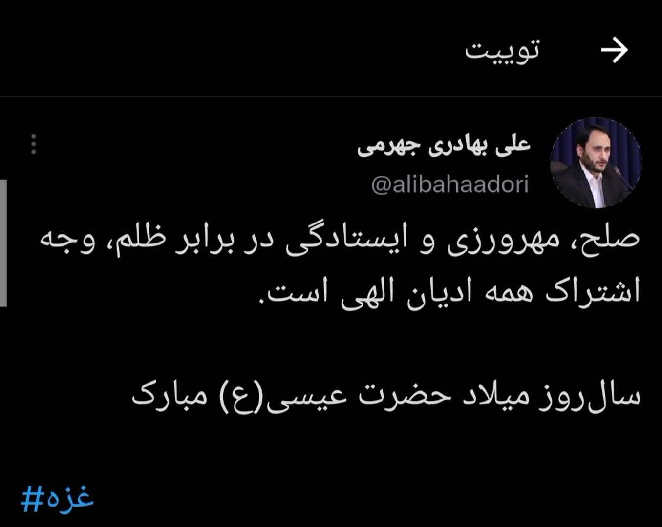 وجه اشتراک همه ادیان الهی صلح ،مهرورزی و ایستادگی در برابر ظلم است