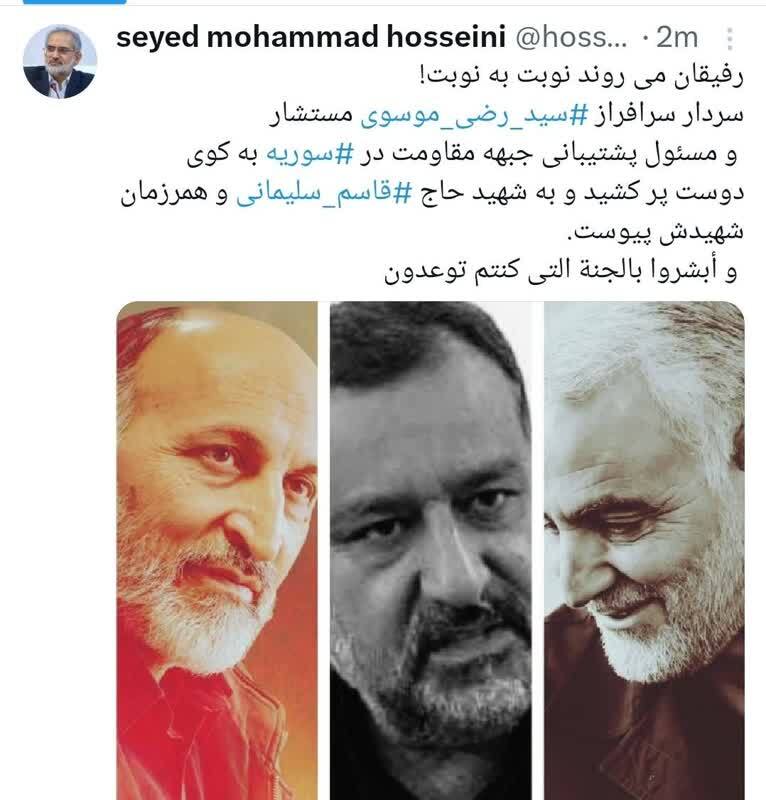 رفیقان می روند نوبت به نوبت !