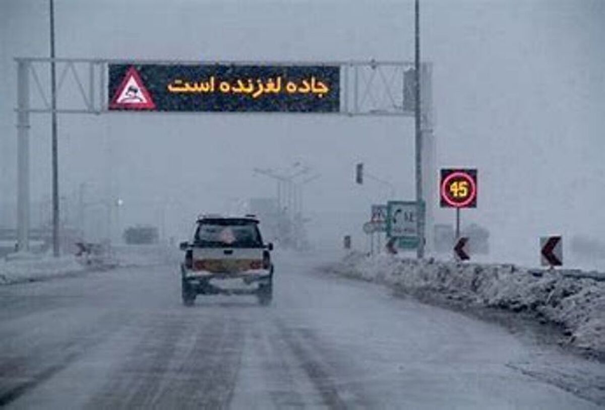 بارش برف در جاده کرج_ چالوس/رانندگان احتیاط کنند