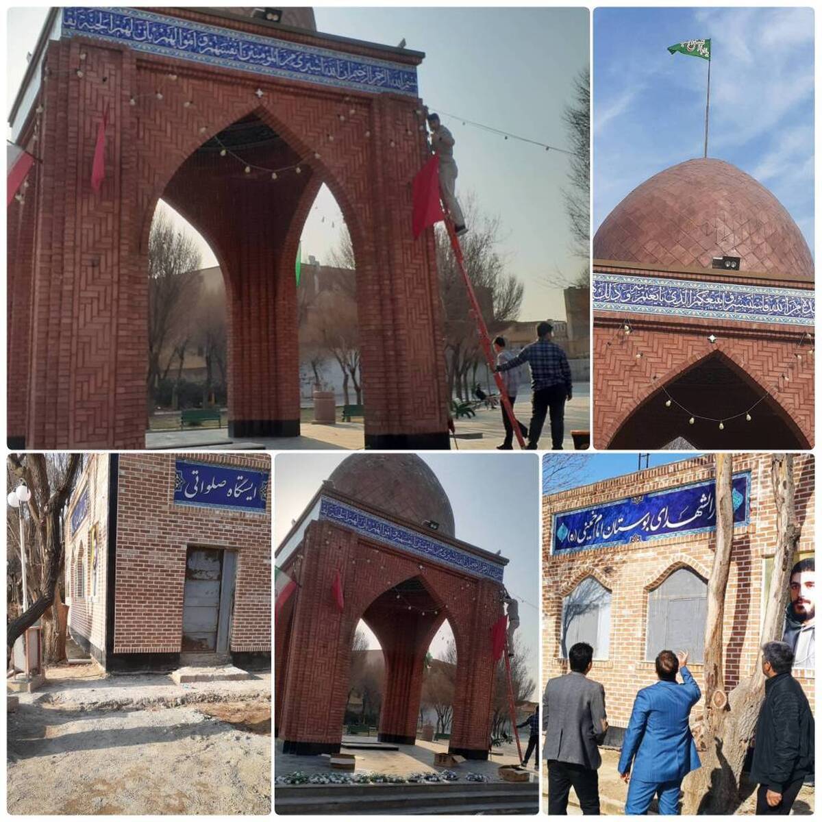 راه اندازی مرکز بهداشت در اطراف یادمان شهدای گمنام بوستان امام خمینی (ره)