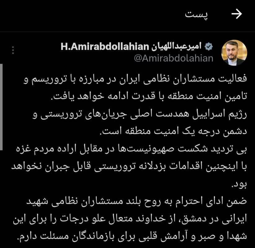 رژیم اسراییل همدست اصلی جریان های تروریستی و دشمن درجه یک امنیت منطقه است