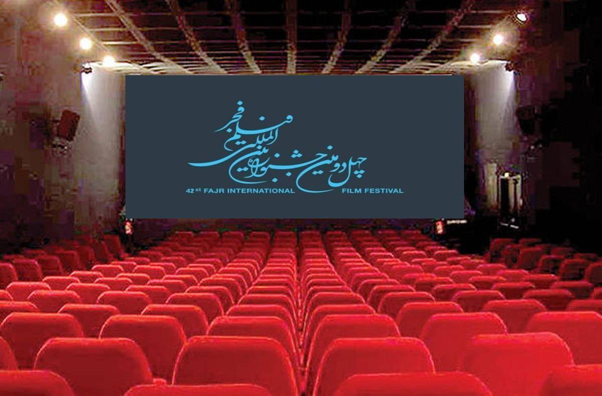 فیلم‌های چهل‌ودومین جشنواره فجر روی شناسا قرار گرفت