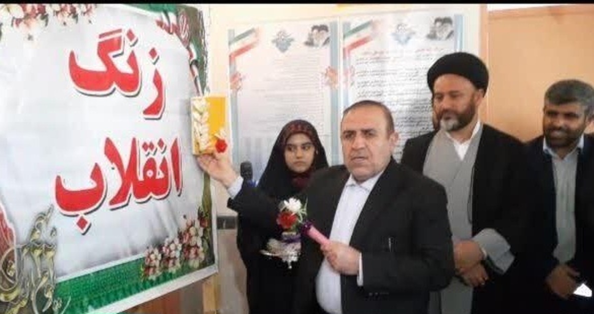 نواخته شدن زنگ انقلاب در همه مدارس کهگیلویه و بویراحمد