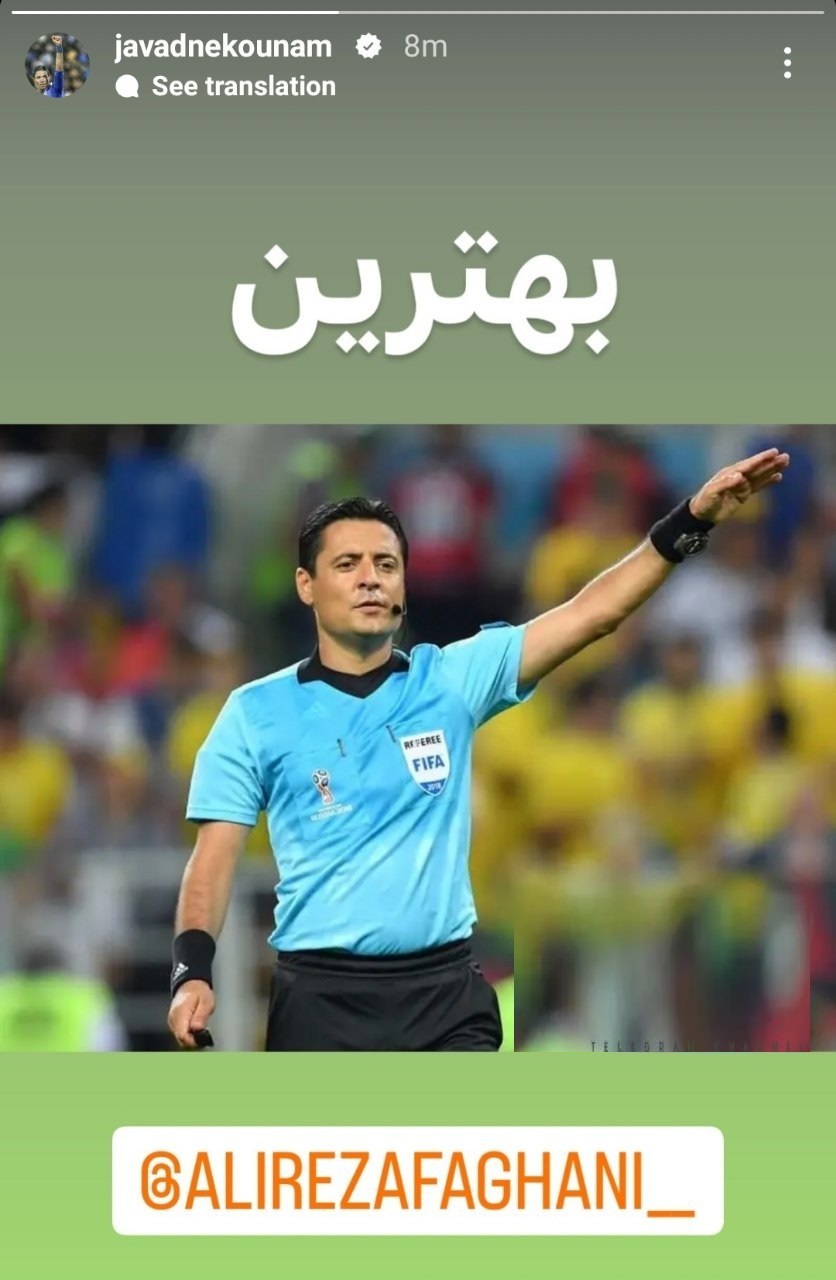 سنگ تمام جواد نکونام برای علیرضا فغانی + عکس