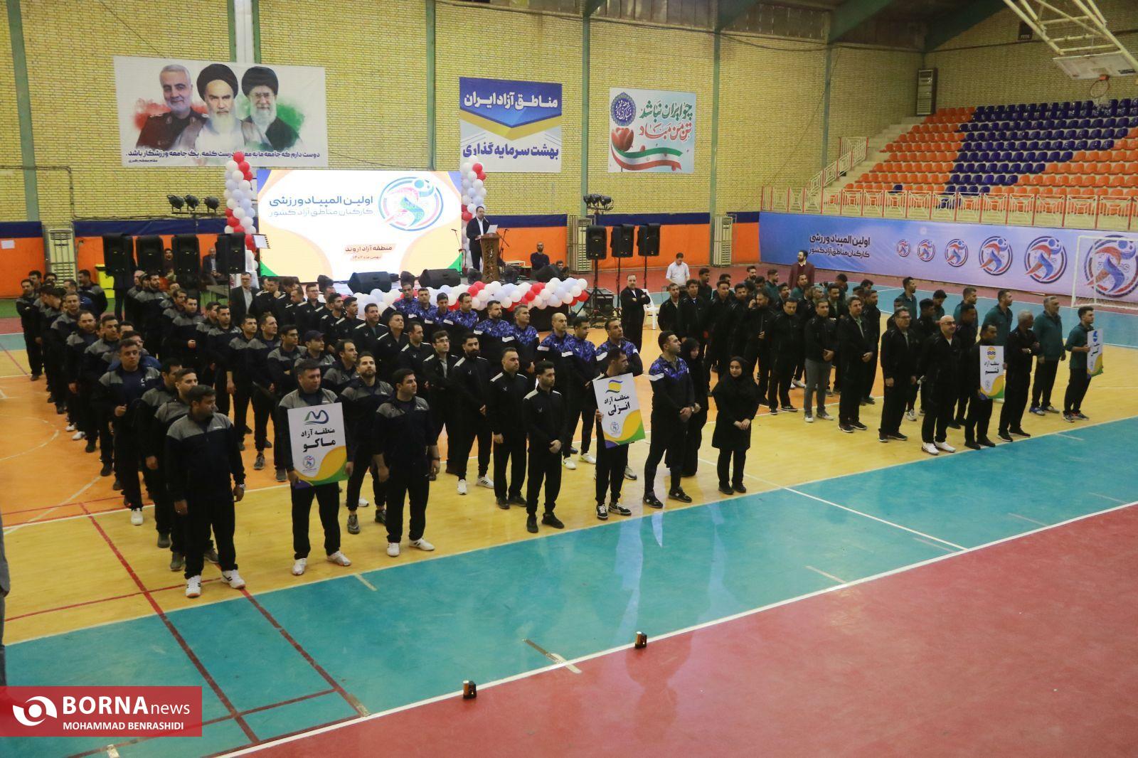 عبدالملکی: برگزاری المپیاد ورزشی مناطق آزاد سبب تقویت روحیه همکاری و کار تیمی کارکنان خواهد شد