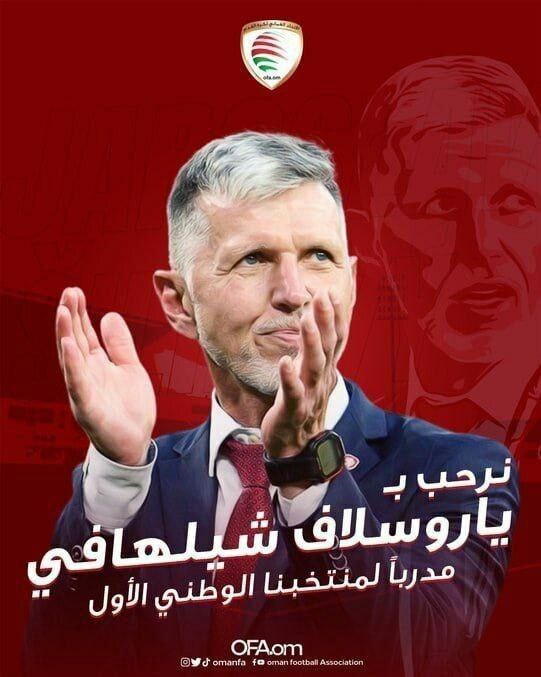 رونمایی از جانشین برانکو در تیم ملی عمان