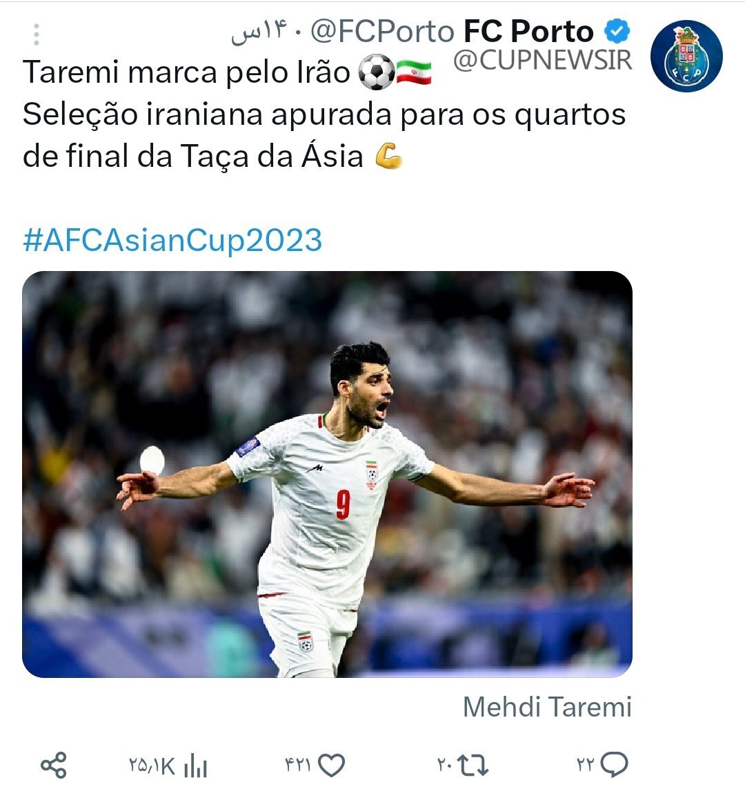 واکنش پورتویی ها به گلزنی، اخراج  مهدی طارمی و صعود ایران +  عکس