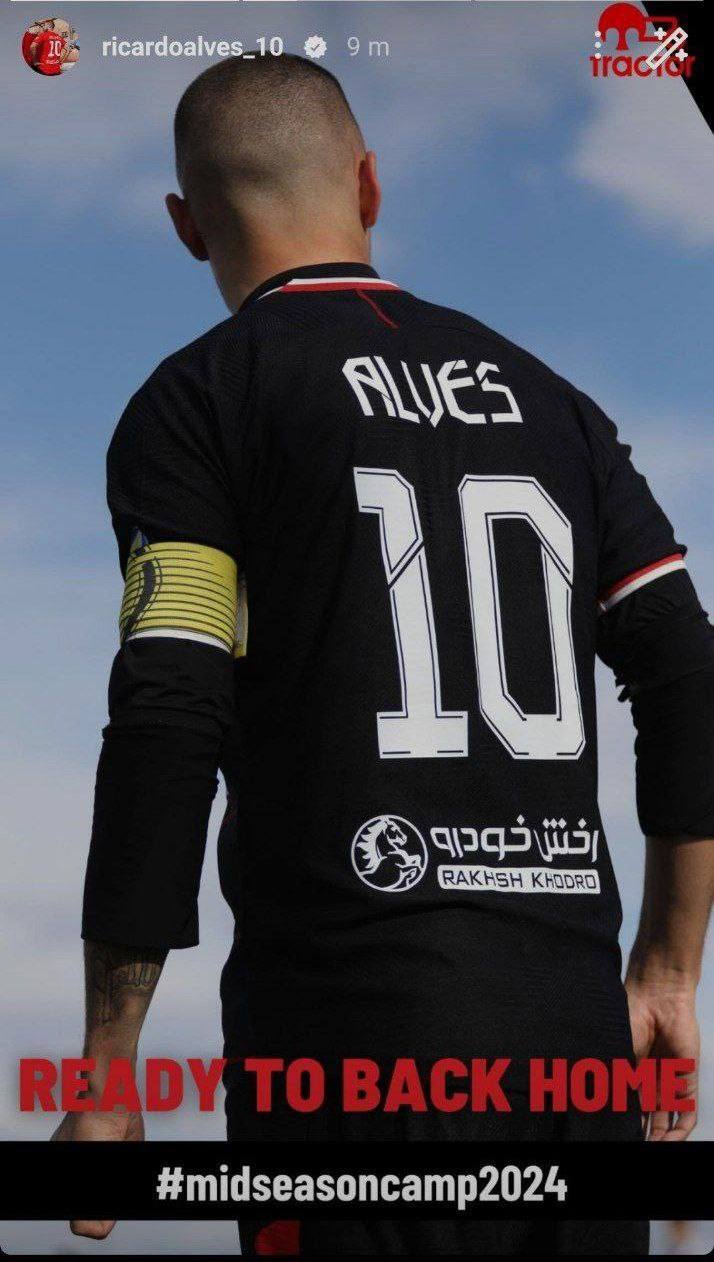 خبر مهم ریکاردو آلوز برای هواداران تراکتور + عکس