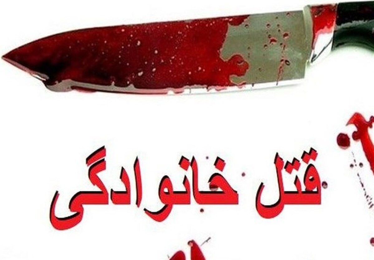 اختلاف خانوادگی در محمدیار نقده به قتل ختم شد