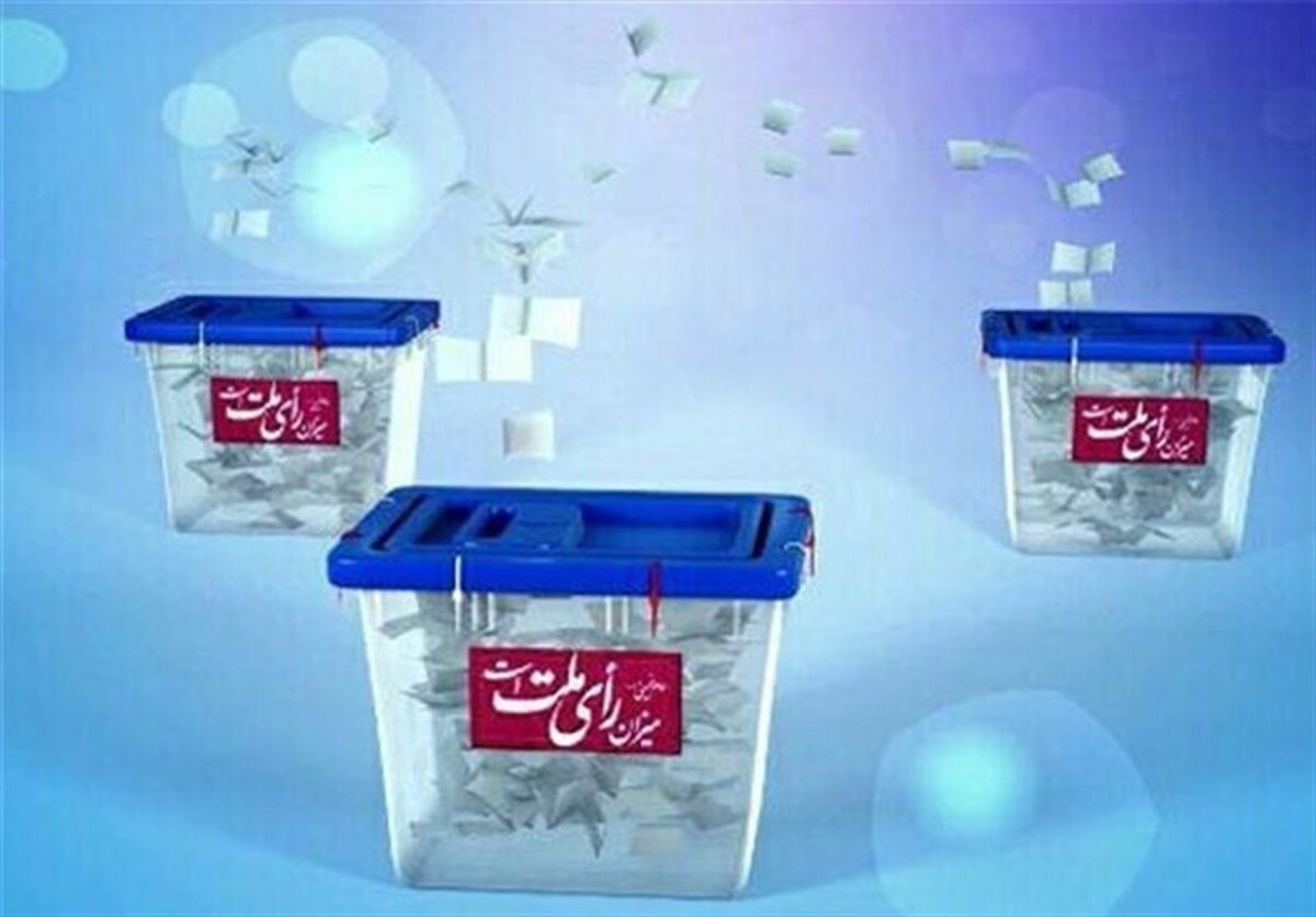 اجرای سه مانور پایداری شبکه انتخابات در خوزستان / انتخابات در آبادان تمام مکانیزه برگزار خواهد شد